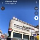 세븐일레븐강원대점 이미지