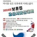 성남종합운동장 풋살구장 이미지