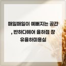 율하2지구 사거리 스타벅스 맞은편 네이버블로그