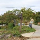 강진면사무소 | 정읍 옥정호 산호수마을 로하스캠핑장 가족여행