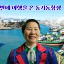 동창생 이미지
