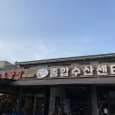 수연수산 네이버블로그