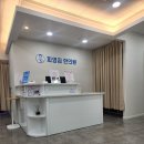피영집한의원 네이버블로그