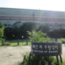 북수동 1-1 앞 | 수원 가볼만한곳 북수동성당 천주교 성지 순례 , 경기도 가을 여행지 추천