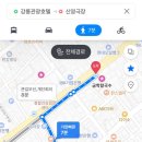 지에스(GS)25 강릉금학점 이미지