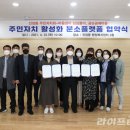 진잠동주민센터