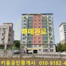 미가캐슬 이미지