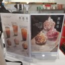 흑화당홍대