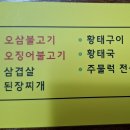 정성불고기