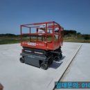 충북고소작업렌탈