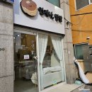 서귀포 중문 디저트 카페 언제나 달달 - 제주도 도시락케이크 예약, 픽업 후기
