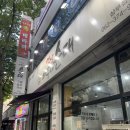 세정아울렛부산점 | 광주상무지구맛집 옛날아우내순대 세정아울렛 국밥