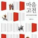 고전 이미지