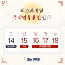 리스본병원 이미지
