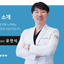 성심정형외과의원 이미지