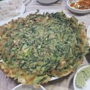 철길수산횟집