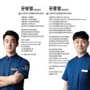서울바른플란트치과의원 | 대구 치과 / 잇몸뼈가 부족했던 어금니 부위, 광범위한 뼈이식과 임플란트 브릿지로 회복한 사례