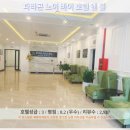 노이호텔 | 하노이 여행 호텔 추천: 파라곤 노이 바이 호텔 앤 풀 후기