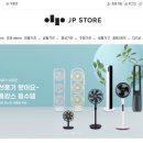 제이피스토어 이미지