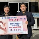 ㈜부경건설