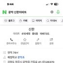 신한종합설비