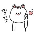 SJ산세이