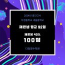 다정동_새움중학교 네이버블로그