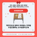 진도컴퓨터