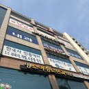 서울김내과의원 이미지