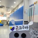 (주)키즈팡팡 이미지