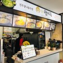 현대옥(유스퀘어점) 네이버블로그