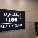 드라마101의원 이미지