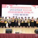 논산시국민체육센터 체육관 이미지