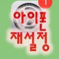 (주)한솔조경 이미지