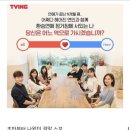 나래컬리