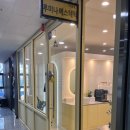 루미나에스테틱 네이버블로그