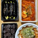 진스꼬마김밥