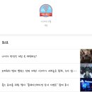 (주)카봇 엔터테인먼트 | 2019년 연말결산 :: 즐긴 게임과 했던 일들