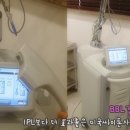 웰스피부과