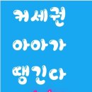 맨리스커세권 두류공원점 네이버블로그