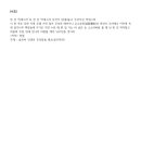 일취월장학원 이미지