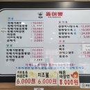홍천뚝배기 | 강원도 홍천맛집 노포 감성 뚝배기짬뽕 전문점 뚫어뽕 반곡점 내돈내산 후기