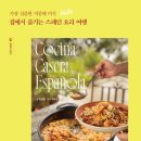 제이앤제이김밥이야기 | 2025년 6월 4주 - 요리