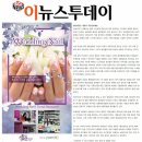 손톱쟁이 - 안성시 덕봉서원로 68 | 부평네일 : 부평네일아트 손톱쟁이 겨울젤디자인 솔직후기:)