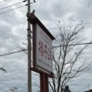 봉봉스테이션 영종도점 이미지