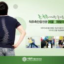 서울휴재활의학과의원 이미지