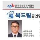 훈장공인중개사사무소 이미지