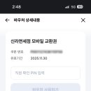 김해공항 국제선 이미지