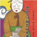 남원중학교 1 이미지