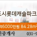 신한파주탄현점